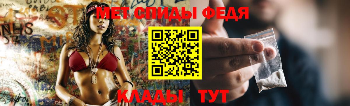 Амфетамин Розовый  Вход с VPN  АМФ  ссылка на мегу ссылки  Amphetamine  Сергиев Посад 
