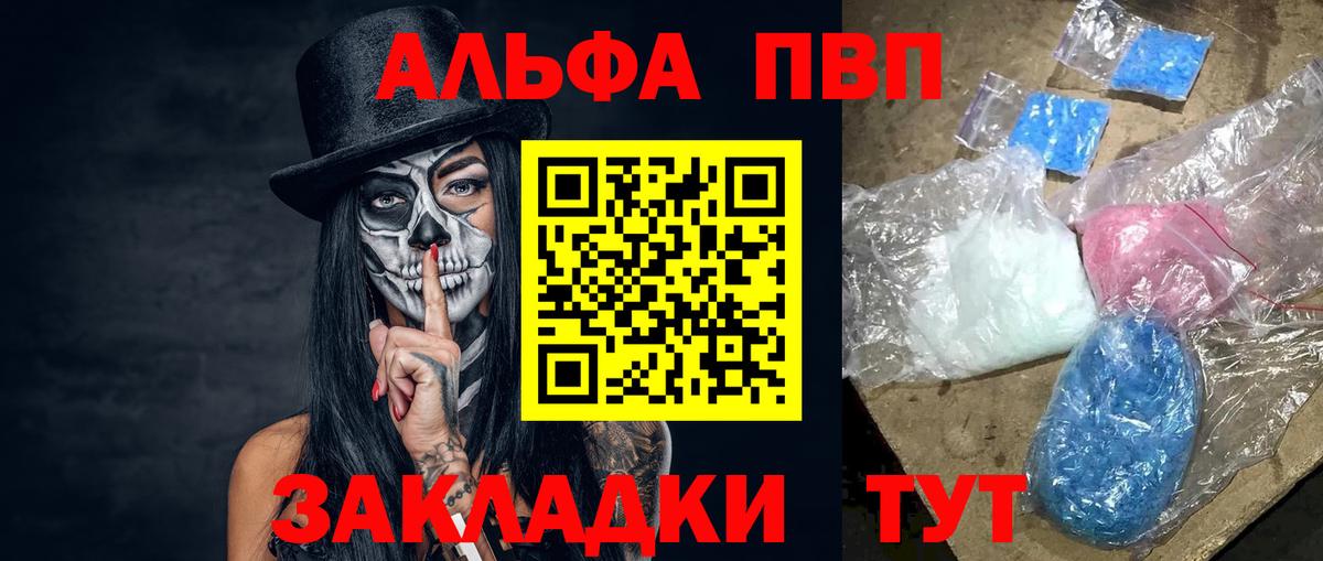 Alfa_PVP мука Сергиев Посад