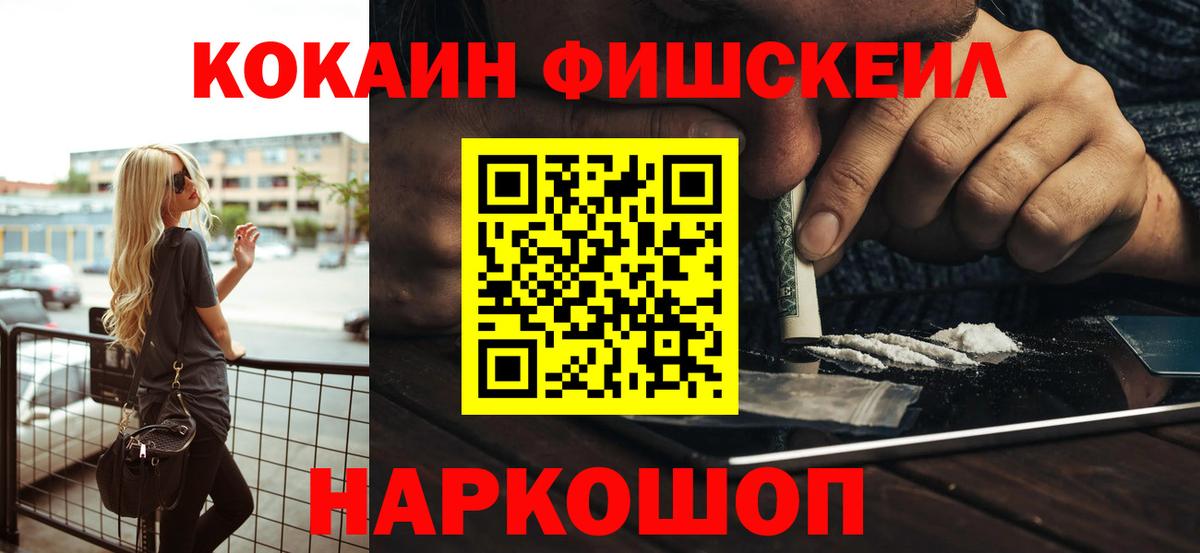 Cocaine Боливия Сергиев Посад