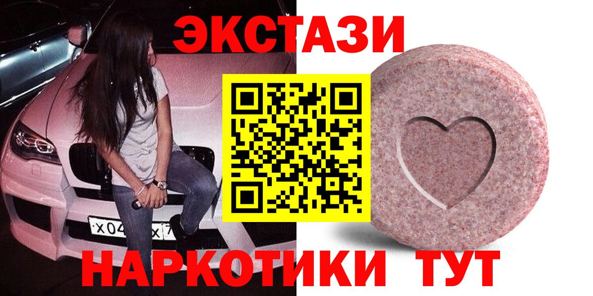 ЭКСТАЗИ XTC  Вход с VPN  Сергиев Посад 