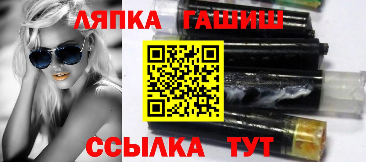 наркота  Вход с VPN  ГАШ AMNESIA HAZE  Сергиев Посад  ГАШ индика сатива  ГАШИШ 