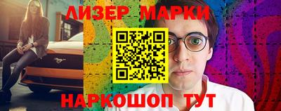 меф Мариинск