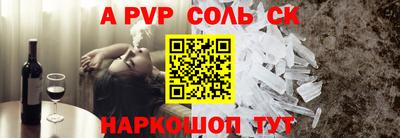 экстази Малоярославец