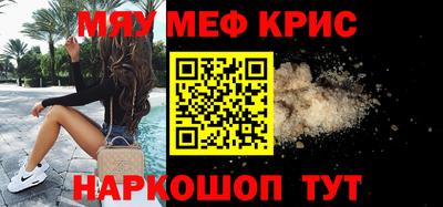 меф Мариинск