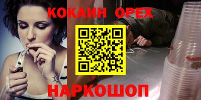 тгк Лесосибирск