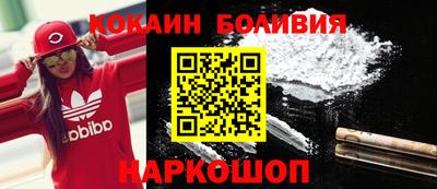 тгк Ливны