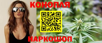 каннабис Малгобек