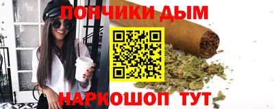 каннабис Малгобек
