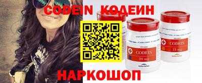 тгк Лесосибирск