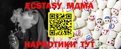 меф Мариинск