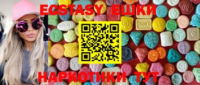 экстази Малоярославец