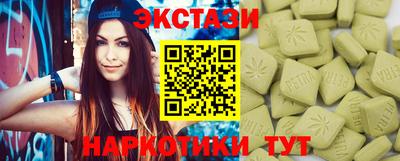 меф Мариинск