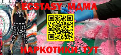меф Мариинск