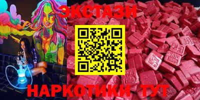 ECSTASY Ликино-Дулёво