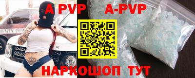 тгк Лесосибирск