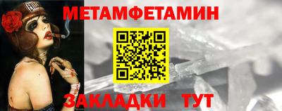 меф Мариинск