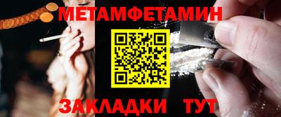 тгк Ливны