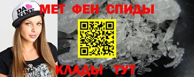 меф Мариинск