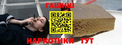 тгк Ливны