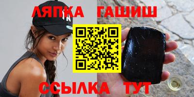 каннабис Малгобек