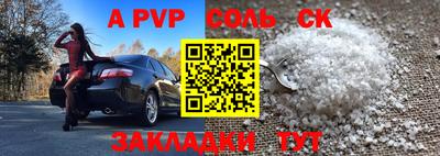экстази Малоярославец