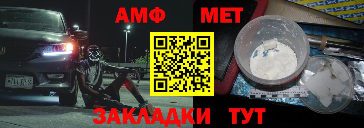 Сергиев Посад  МЕТАМФЕТАМИН Methamphetamine  МЕТАМФЕТАМИН Methamphetamine  Вход с VPN 