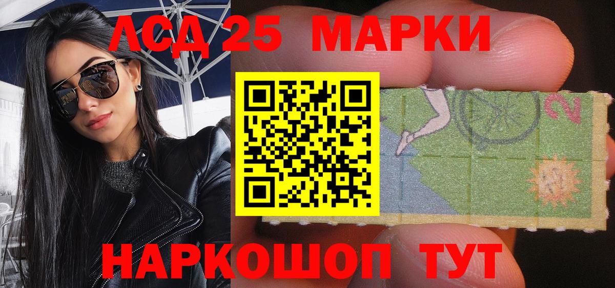Марки NBOMe 1,5мг  Вход с VPN  Марки NBOMe 1,5мг  Марки 25I-NBOMe  Сергиев Посад 