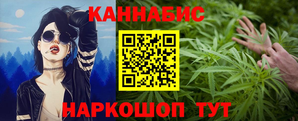 Бошки марихуана семена Сергиев Посад